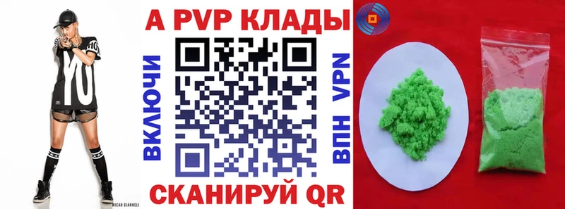 А ПВП СК Норильск