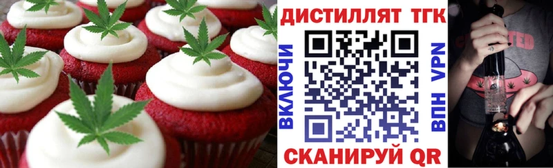 ОМГ ОМГ вход Норильск Cannafood марихуана