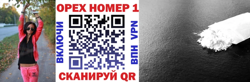 Кокаин 97%  сайты даркнета клад  Норильск 