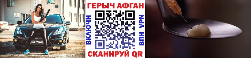 Героин белый  что такое   Норильск 