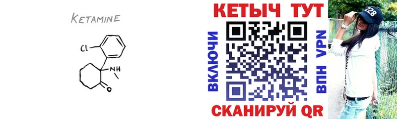 купить  цена  Норильск  кракен ссылки  Кетамин VHQ 