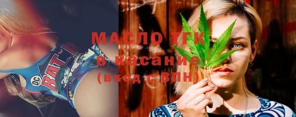 не бодяженный Бронницы