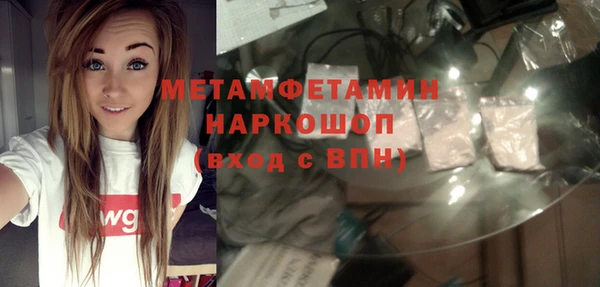 мяу мяу кристалл Бугульма