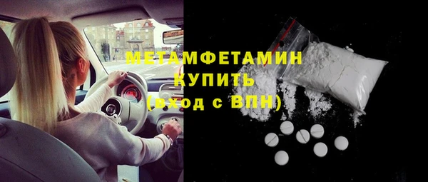 дистиллят марихуана Бородино
