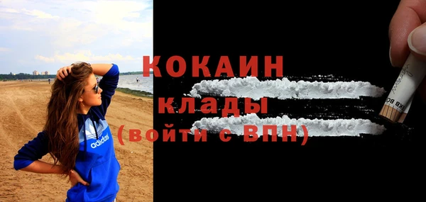 мяу мяу кристалл Бугульма