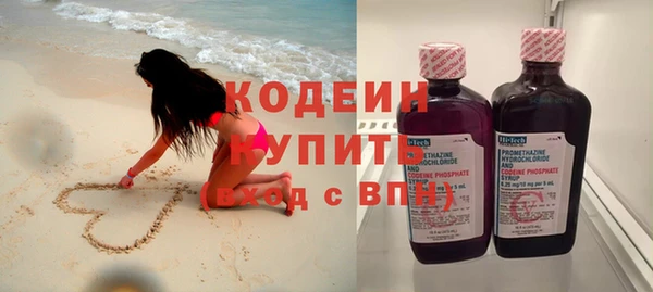 мяу мяу кристалл Бугульма