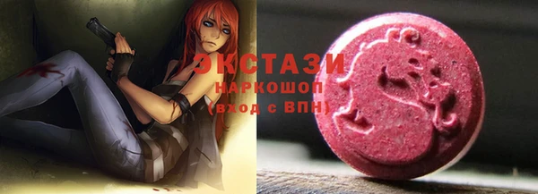 мяу мяу кристалл Бугульма