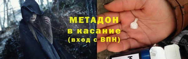 дистиллят марихуана Бородино