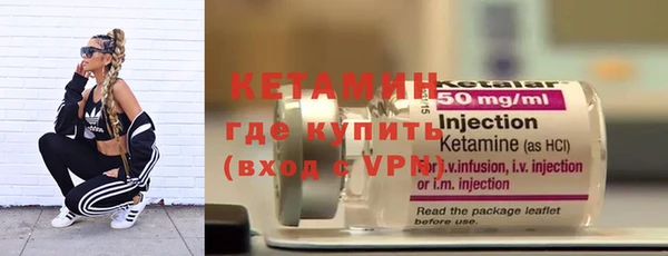 мяу мяу кристалл Бугульма