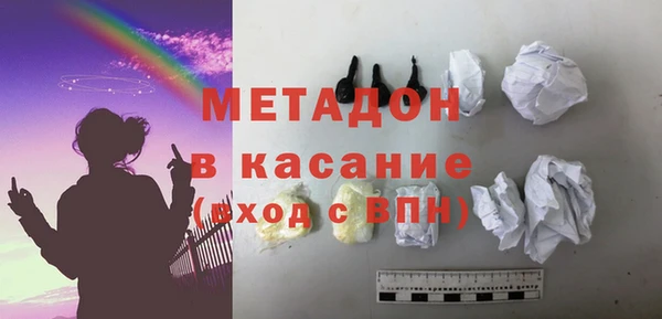 мяу мяу кристалл Бугульма