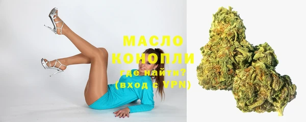 мяу мяу кристалл Бугульма