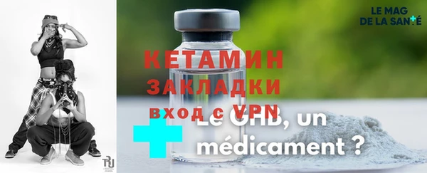 мяу мяу кристалл Бугульма