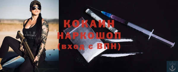 дистиллят марихуана Бородино