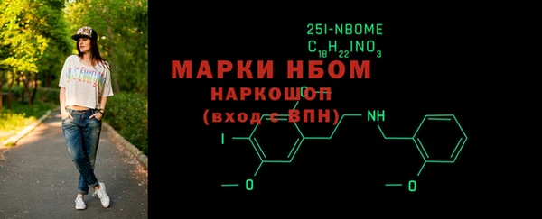 не бодяженный Бронницы