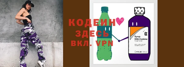 мяу мяу кристалл Бугульма
