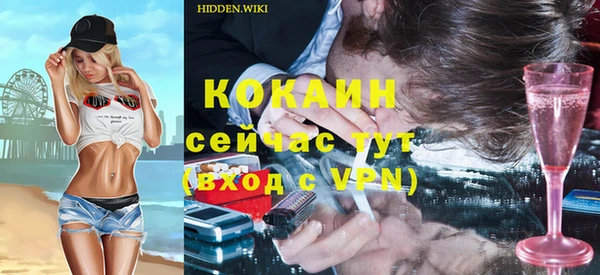 не бодяженный Бронницы