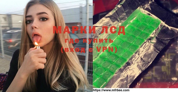 дистиллят марихуана Бородино
