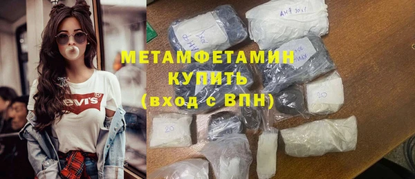 мяу мяу кристалл Бугульма