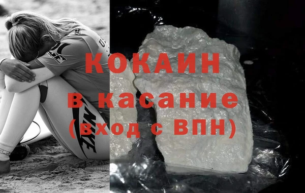 дистиллят марихуана Бородино