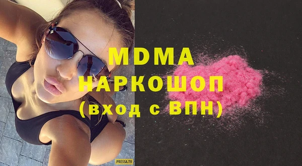 дистиллят марихуана Бородино