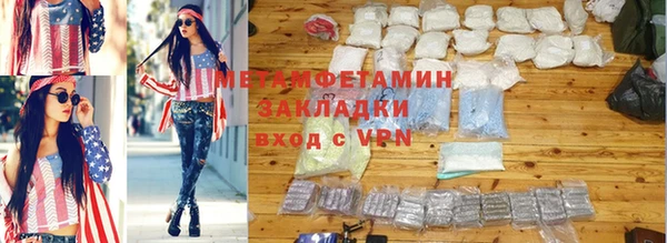бошки Верхний Тагил
