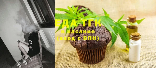 мяу мяу кристалл Бугульма