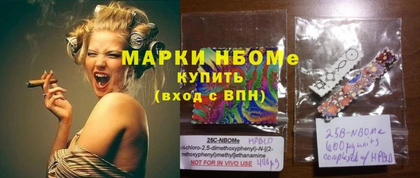 не бодяженный Бронницы