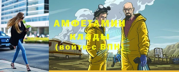 дистиллят марихуана Бородино