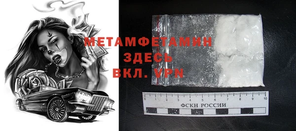 мяу мяу кристалл Бугульма