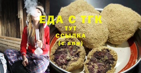 мяу мяу кристалл Бугульма