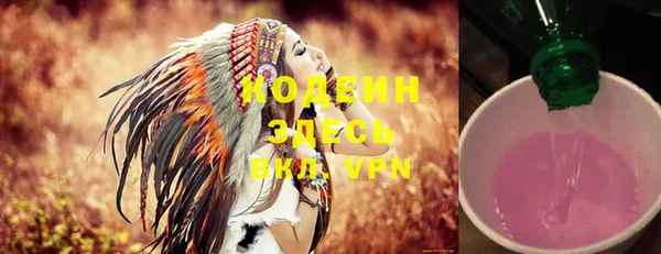 не бодяженный Бронницы
