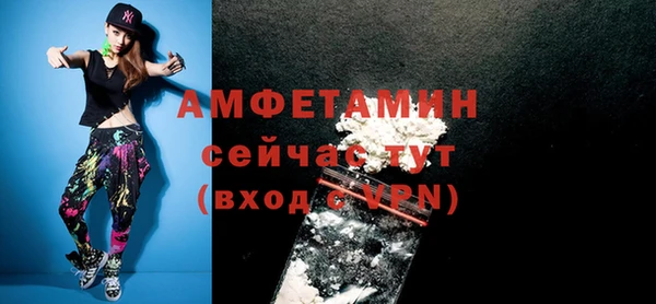 мяу мяу кристалл Бугульма
