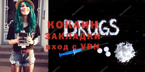 дистиллят марихуана Бородино
