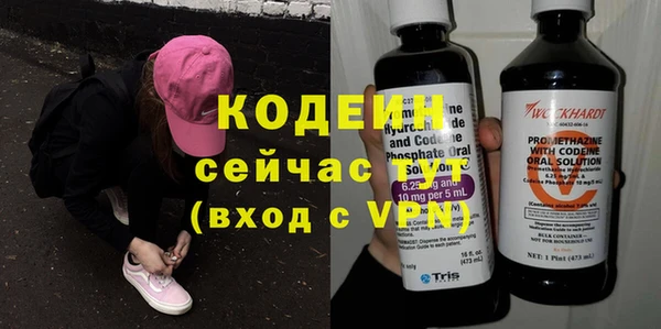 не бодяженный Бронницы