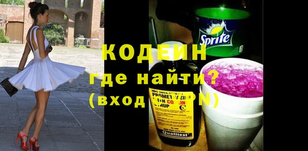 не бодяженный Бронницы