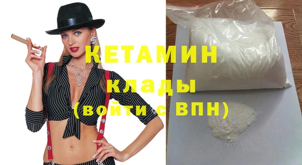 дистиллят марихуана Бородино