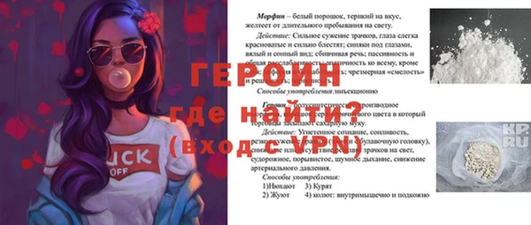 не бодяженный Бронницы
