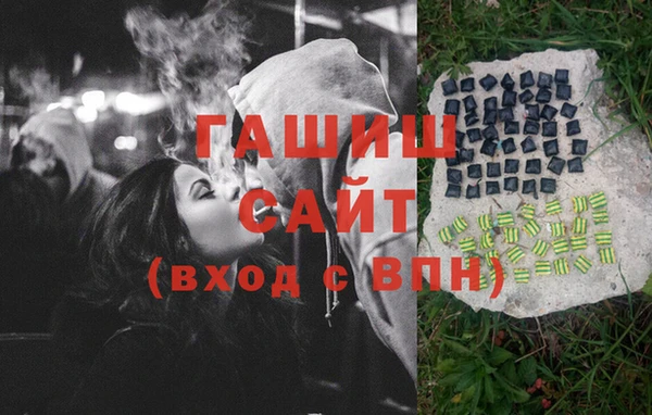 мяу мяу кристалл Бугульма