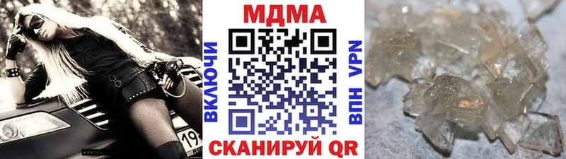 МДМА crystal  darknet клад  Норильск 