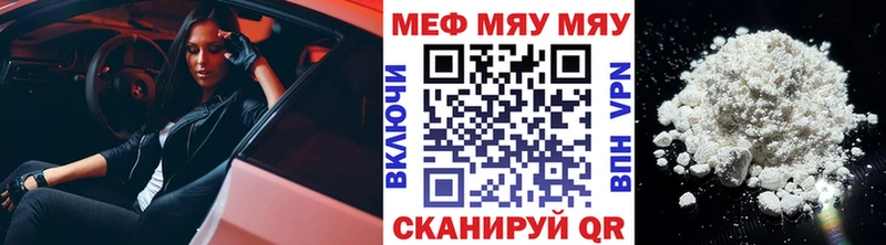 хочу наркоту  omg ТОР  Меф мука  Норильск 