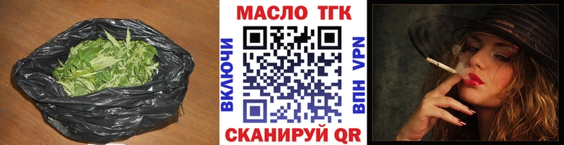 Дистиллят ТГК THC oil  Норильск 