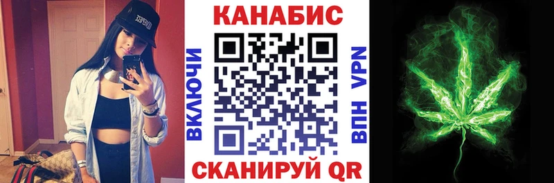 Бошки Шишки Amnesia  Норильск 